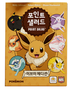Point Salad EEVEE Version Korean Pokemon Card Game Korean - Image 1