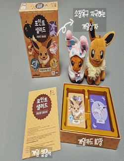 Point Salad EEVEE Version Korean Pokemon Card Game Korean - Image 4