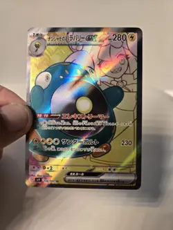 Iono's Bellibolt EX Battle Partners 114/100 | MINT | Full Art Pokemon Card - Image 1
