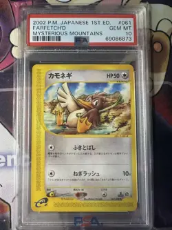 Camone Card E Hot Springs Psa10 - Image 1