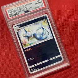 Psa10 Showers Mirror 033/173 Pokemon Card - Image 1