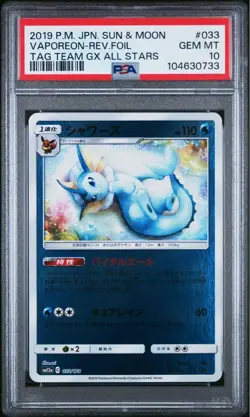 Psa10 Showers Mirror 033/173 Pokemon Card - Image 3