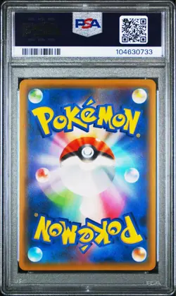 Psa10 Showers Mirror 033/173 Pokemon Card - Image 4