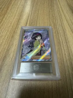 Ars10 Appraisal Pokemon Card Erika'S Invitation Sr - Image 1