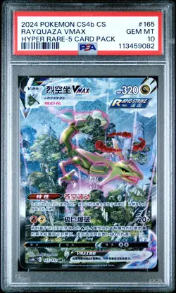 POKEMON RAYQUAZA VMAX 165/132 HR CS4BC S-CHINESE PSA 10 GEM MINT - Image 1