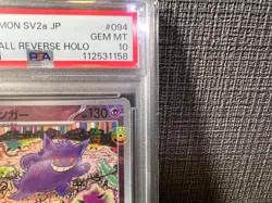 PSA 10 SEQ SET GASTLY 092/165 HAUNTER 093/165 GENGAR 094/165 Pokemon 151 SV2A - Image 5