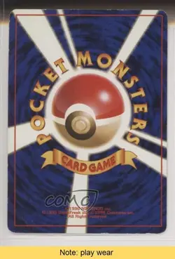 Caterpie Japanese Pokemon Base Set #010 1996 READ fm0 - Image 2