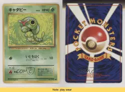 Caterpie Japanese Pokemon Base Set #010 1996 READ fm0 - Image 3