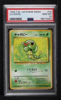 Caterpie Japanese Pokemon Base Set PSA 10 GEM MT 1996 g1z - Image 1