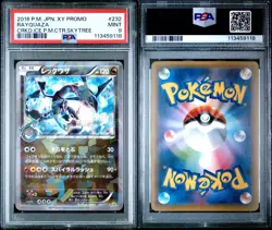 POKEMON RAYQUAZA 232/XY-P CRACKED ICE - SKYTREE P.C. PROMO - JAPANESE PSA 9 MINT - Image 3