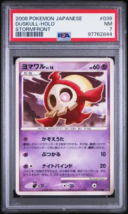 2008 POKEMON JPN STORMFRONT #039 DUSKULL-HOLO PSA 7 - Image 1