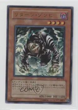 Return Zombie Japanese YuGiOh Premium Pack 6 #PP6-005 2004 0t5f - Image 1