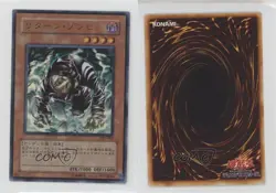 Return Zombie Japanese YuGiOh Premium Pack 6 #PP6-005 2004 0t5f - Image 3