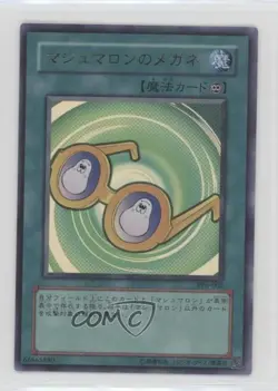 Marshmallon Glasses Japanese YuGiOh Premium Pack 6 #PP6-002 2004 0t5f - Image 1
