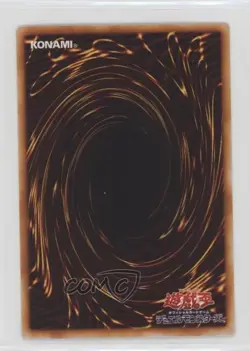Marshmallon Glasses Japanese YuGiOh Premium Pack 6 #PP6-002 2004 0t5f - Image 2