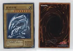 Blue-Eyes White Dragon Japanese YuGiOh OCG Structure Deck Kaiba #KA-03 2002 00q0 - Image 3