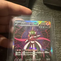 Pokemon Card Iron Valiant EX SAR 213/187 Terastal Festival Japanese Edition - Image 3