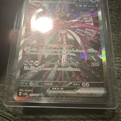 Pokemon Card Iron Valiant EX SAR 213/187 Terastal Festival Japanese Edition - Image 4