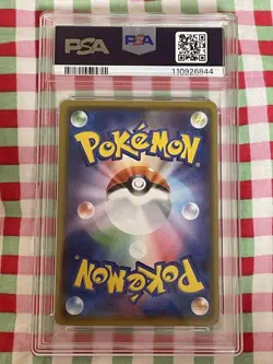 PSA10 Allister SR 084/076 Pokemon Card Japanese - Image 2