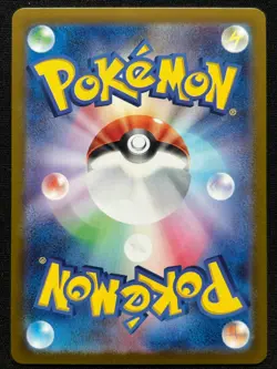 BRAVIARY 076/064 SV7A PARADISE DRAGONA FULL ART RARE POKEMON JAPANESE HOLO CARD - Image 2