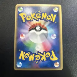 Pokemon Card E-Series Starmie 045/088 Holo Rare Skyridge Japanese 2002 - Image 2