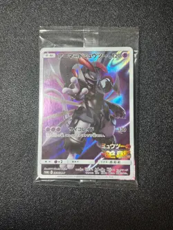 Sealed Armored Mewtwo 2019 Movie Promo 365/SM-P Japanese Pokemon Card - Image 1