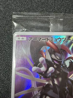 Sealed Armored Mewtwo 2019 Movie Promo 365/SM-P Japanese Pokemon Card - Image 2