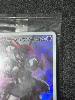 Sealed Armored Mewtwo 2019 Movie Promo 365/SM-P Japanese Pokemon Card - Image 3