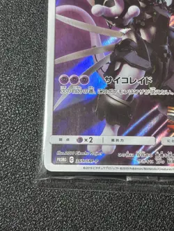Sealed Armored Mewtwo 2019 Movie Promo 365/SM-P Japanese Pokemon Card - Image 5