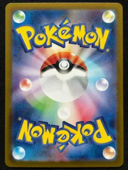 CHIMECHO 106/101 SV6 MASK OF CHANGE AR FULL ART RARE POKEMON JAPANESE HOLO CARD - Image 2