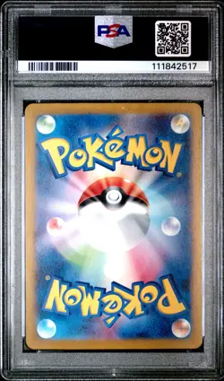 2025 POKEMON JPN SV9-BATTLE PARTNERS ART RARE #103 WAILORD PSA 10 - Image 2