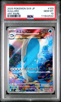 2025 POKEMON JPN SV9-BATTLE PARTNERS ART RARE #103 WAILORD PSA 10 - Image 1