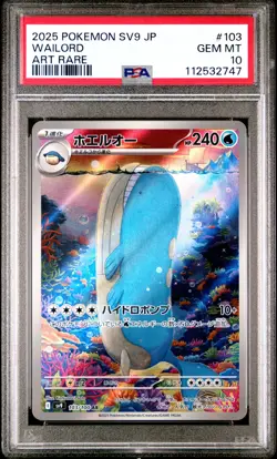 2025 POKEMON JPN SV9-BATTLE PARTNERS ART RARE #103 WAILORD PSA 10 - Image 1