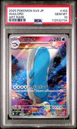 2025 POKEMON JPN SV9-BATTLE PARTNERS ART RARE #103 WAILORD PSA 10 - Image 1