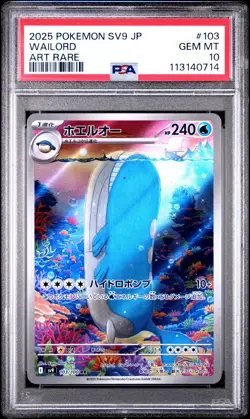 2025 POKEMON JPN SV9-BATTLE PARTNERS ART RARE #103 WAILORD PSA 10 - Image 1