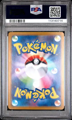 2025 POKEMON JPN SV9-BATTLE PARTNERS ART RARE #103 WAILORD PSA 10 - Image 2