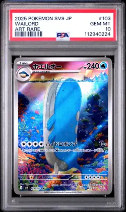 2025 POKEMON JPN SV9-BATTLE PARTNERS ART RARE #103 WAILORD PSA 10 - Image 1