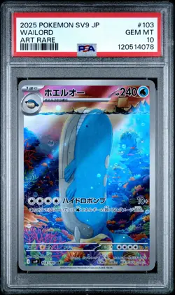 2025 POKEMON JPN SV9-BATTLE PARTNERS ART RARE #103 WAILORD PSA 10 - Image 1