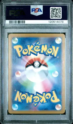 2025 POKEMON JPN SV9-BATTLE PARTNERS ART RARE #103 WAILORD PSA 10 - Image 2