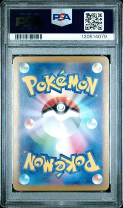2025 POKEMON JPN SV9-BATTLE PARTNERS ART RARE #103 WAILORD PSA 10 - Image 2