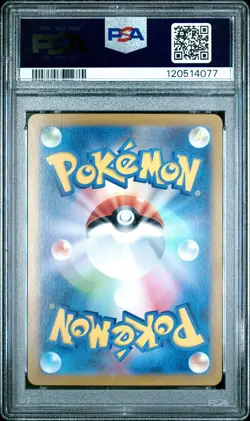 2025 POKEMON JPN SV9-BATTLE PARTNERS ART RARE #103 WAILORD PSA 10 - Image 2