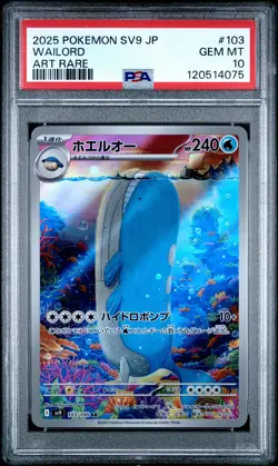 2025 POKEMON JPN SV9-BATTLE PARTNERS ART RARE #103 WAILORD PSA 10 - Image 1