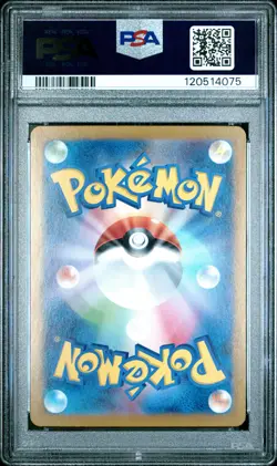 2025 POKEMON JPN SV9-BATTLE PARTNERS ART RARE #103 WAILORD PSA 10 - Image 2