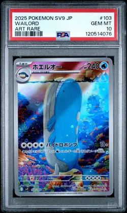 2025 POKEMON JPN SV9-BATTLE PARTNERS ART RARE #103 WAILORD PSA 10 - Image 1