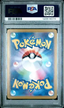 2025 POKEMON JPN SV9-BATTLE PARTNERS ART RARE #103 WAILORD PSA 10 - Image 2