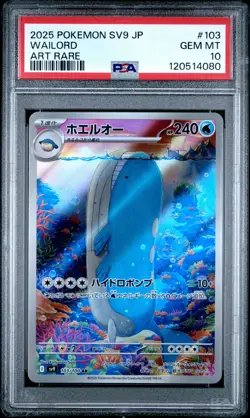 2025 POKEMON JPN SV9-BATTLE PARTNERS ART RARE #103 WAILORD PSA 10 - Image 1