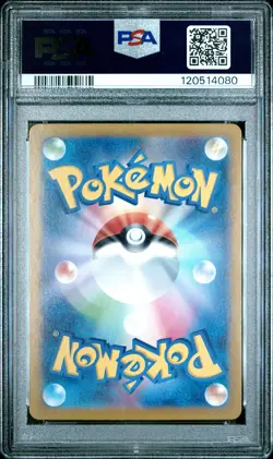 2025 POKEMON JPN SV9-BATTLE PARTNERS ART RARE #103 WAILORD PSA 10 - Image 2