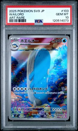2025 POKEMON JPN SV9-BATTLE PARTNERS ART RARE #103 WAILORD PSA 10 - Image 1