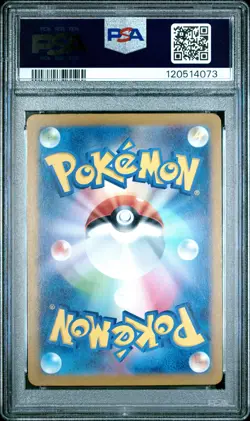 2025 POKEMON JPN SV9-BATTLE PARTNERS ART RARE #103 WAILORD PSA 10 - Image 2