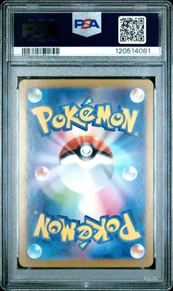 2025 POKEMON JPN SV9-BATTLE PARTNERS ART RARE #103 WAILORD PSA 10 - Image 2